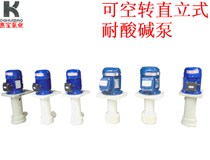立式離心泵的維護(hù)與保養(yǎng)