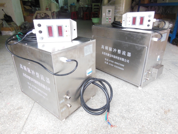 高頻開關電源