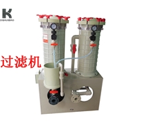 藥液過濾機(jī)