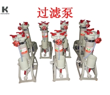 藥液過濾機(jī)